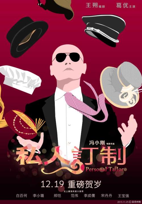 赞恩州立学院Diploma in Business Management